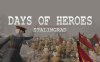 《英雄时代：斯大林格勒》Days of Heroes: Stalingrad