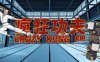 《街头之神》Street Gods