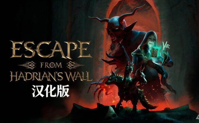 《逃离哈德良长城 汉化版》Escape from Hadrians Wall