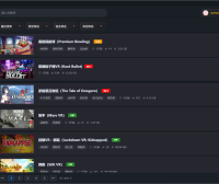 369VR电脑客户端国际版