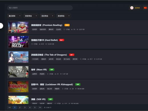 369VR电脑客户端国际版